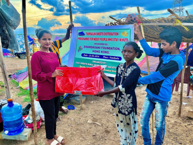 High Priests Rural Development Society