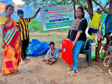 High Priests Rural Development Society